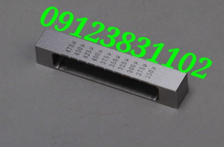 Shere Rang Test - Shere Rang Applicator