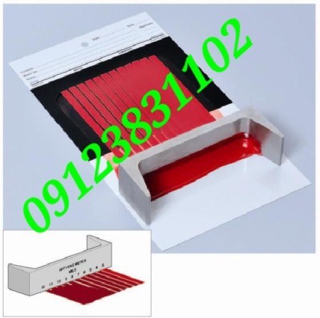 Shere Rang Test - Shere Rang Applicator