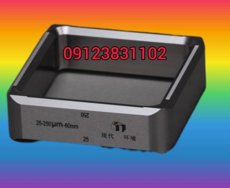 Paint cache film - paint applicator