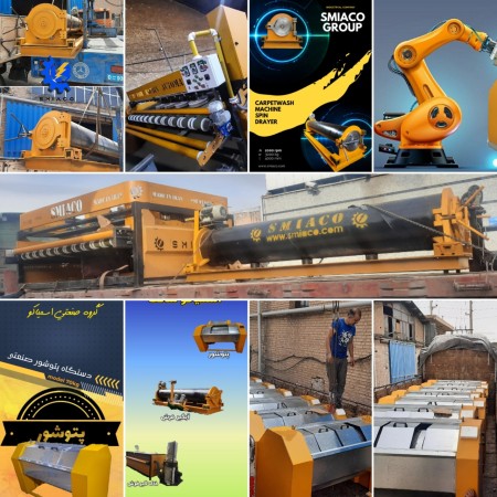 Fully automatic carpet washing machine