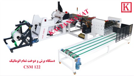 Fully automatic cutting and sewing machine for polypropylene bags