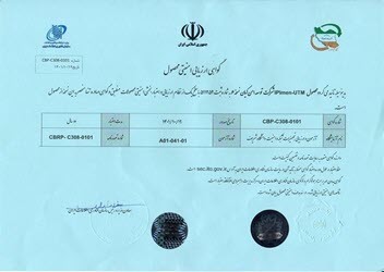 Cloud firewall as a service (IPImen FW as a Service)