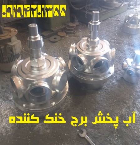 Cooling tower water dispenser Cooling tower nozzle