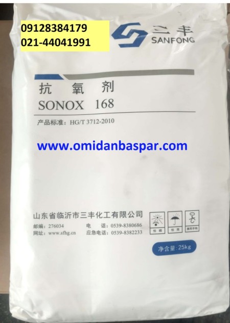 آنتی اکسیدانت چینی