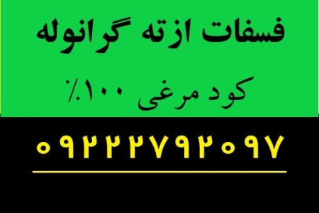 100% nitrogen phosphate fertilizer and chicken plate