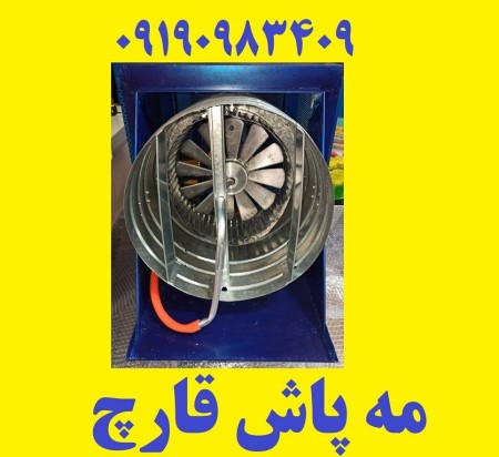 Mushroom fogging device, button mushroom humidifier, 09190983409