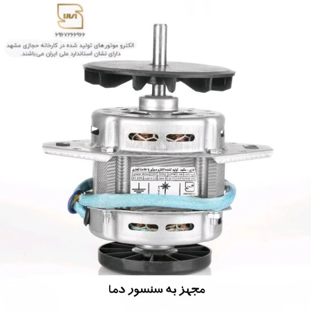 ماشین لباسشویی و پتوشور30 کیلویی دو تسمه گیربکسی تمام استیل حجازی مشهد