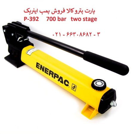 Enerpack pump jack