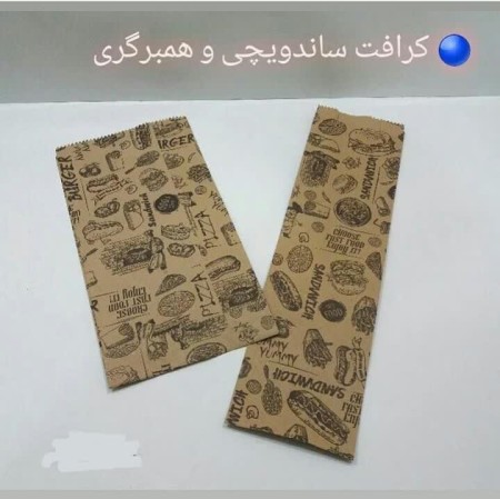 تولید و پخش ملزومات فست فود