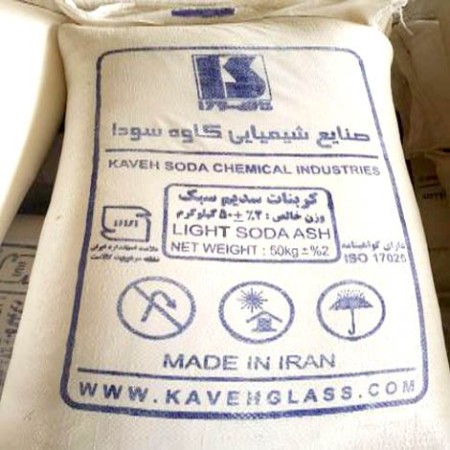 Light / heavy sodium carbonate