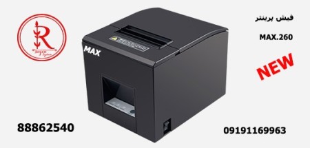 MAX receipt printer