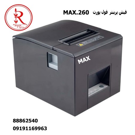 Max printer jack