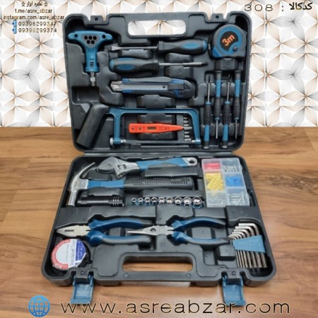 BOSS 46-piece hand tool set