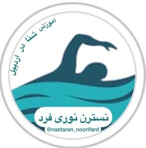 Swimming training for children and women