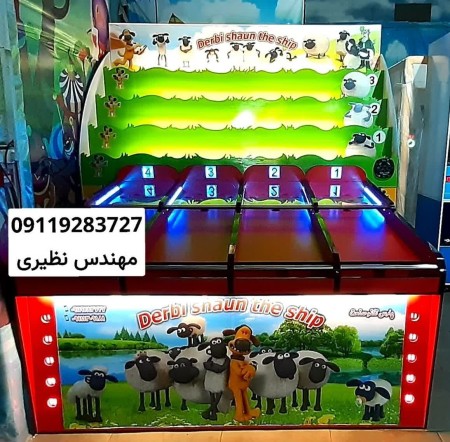 Amusement park derby machine