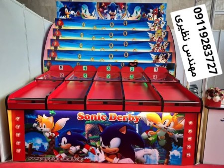 Amusement park derby machine