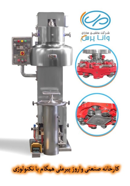 دستگاه دربندی آسیاب بزرگ استیل