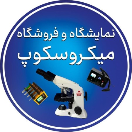 The largest microscope exhibition and store