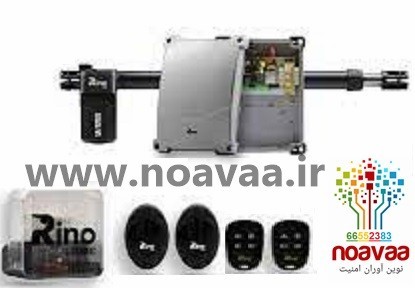 جک درب اتوماتیک RINO