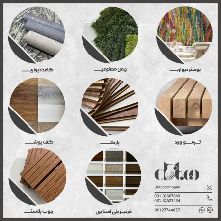 Datco importer and distributor of interior building materials