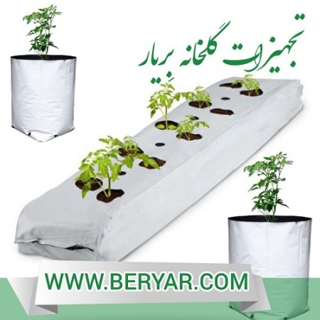 Grobek or bag of crops