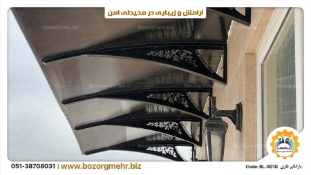 Metal rain catcher with polycarbonate coating