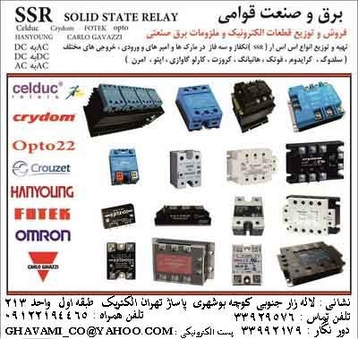 Seller of Celduc-Crydom-Fotek SSR SSR relays
