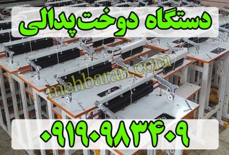 Pedal and desktop plastic sewing machine in various models