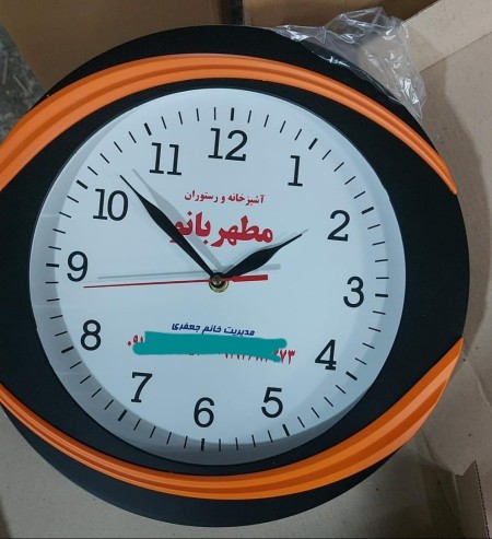 Production of promotional watches
