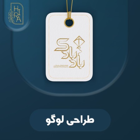 Logo design, business card, advertising banner