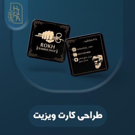 Logo design, business card, advertising banner