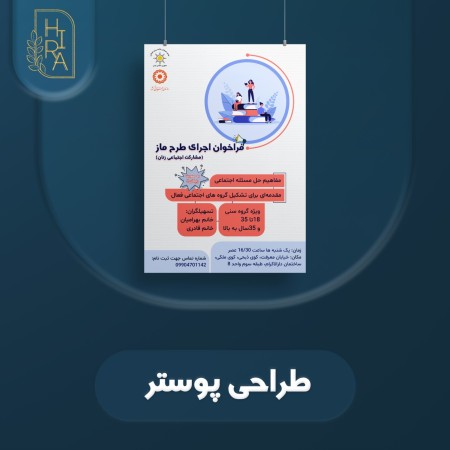 Logo design, business card, advertising banner