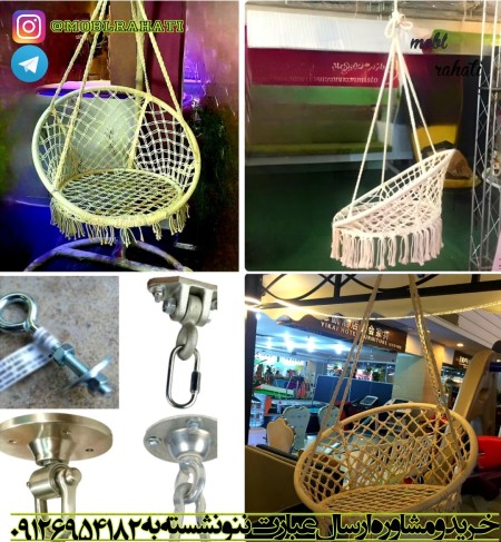 Woven chair swing Nenu is sitting