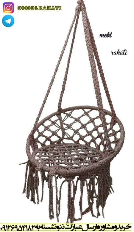Woven chair swing Nenu is sitting