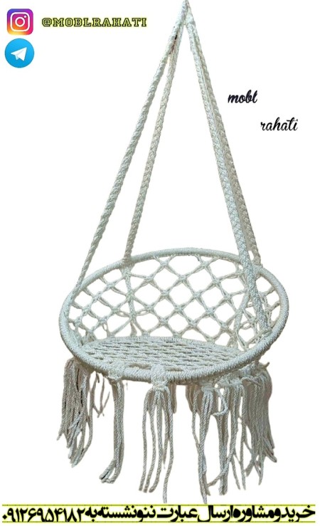 Woven chair swing Nenu is sitting