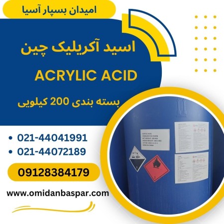 China acrylic acid
