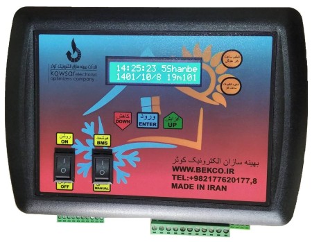 Intelligent chiller and engine room control device