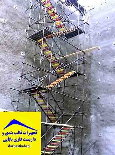 قیمت و فروش راه پله داربستی