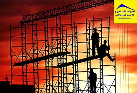 قیمت و فروش راه پله داربستی