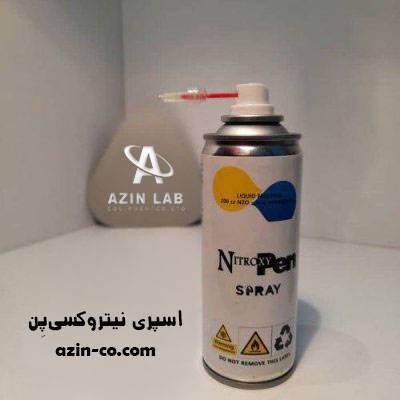 اسپری نیتروکسی پن