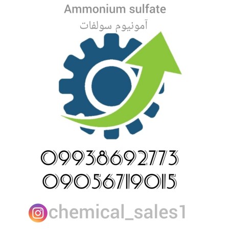 Ammonium sulfate