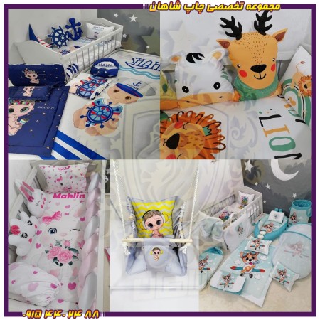 مجموعه چاپ شاهان