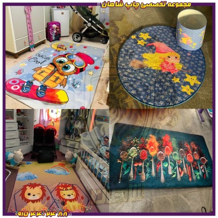 مجموعه چاپ شاهان