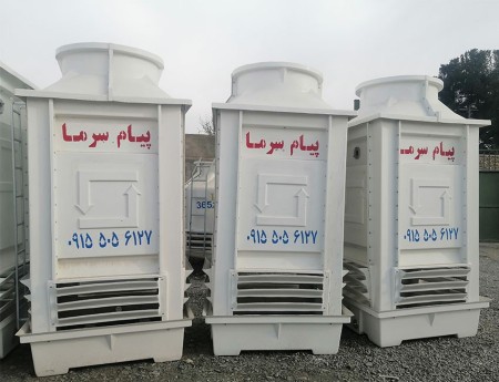 برج خنک کننده فایبرگلاس