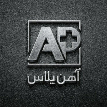 Specialized Reference of Iron Sale