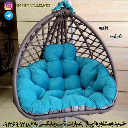 تاب ریلکسی آپارتمانی و تاب راحتی فلزی خانگی