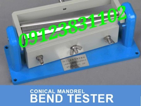 فروش ویژه تست خمش مخروطی