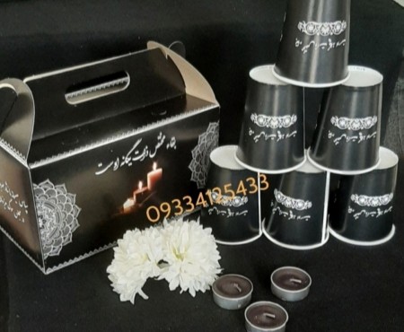 Funeral Reception Pack Made of Cardboard, Funeral Cup