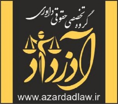 Legal advice and litigation advocacy