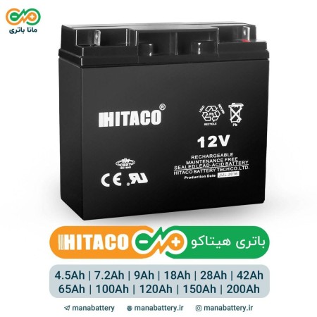 Hitaco UPS battery (HITACO Battery)